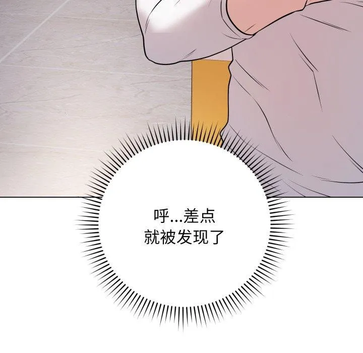 再爱我一次 第3话