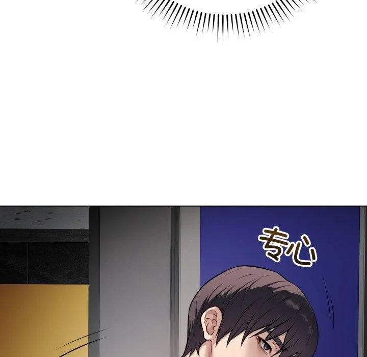 再爱我一次 第3话