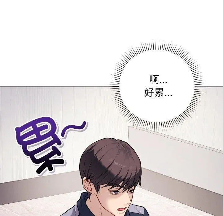 再爱我一次 第4话
