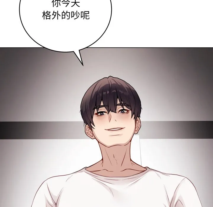 再爱我一次 第1话