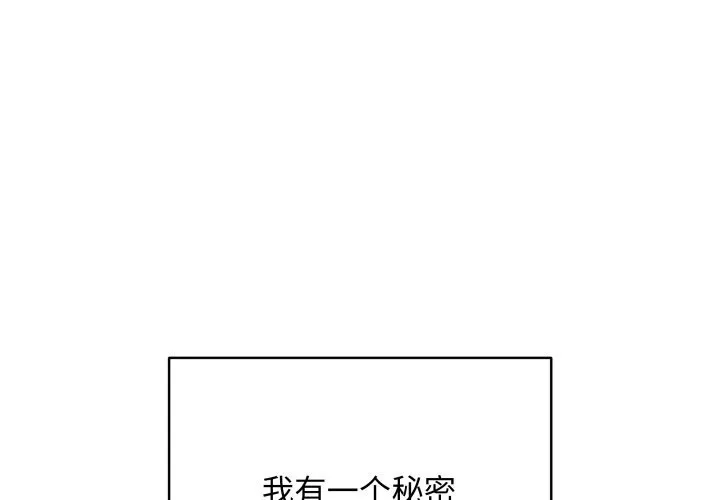再爱我一次 第1话