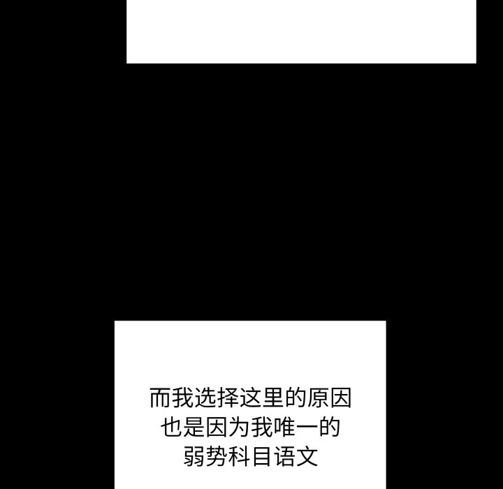 再爱我一次 第1话