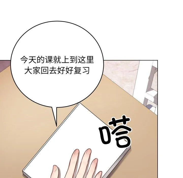 再爱我一次 第4话