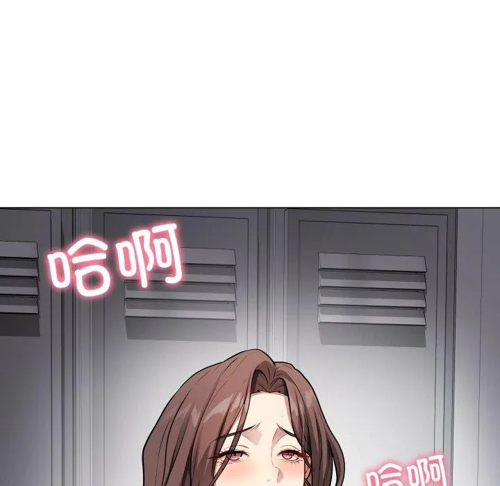 再爱我一次 第3话