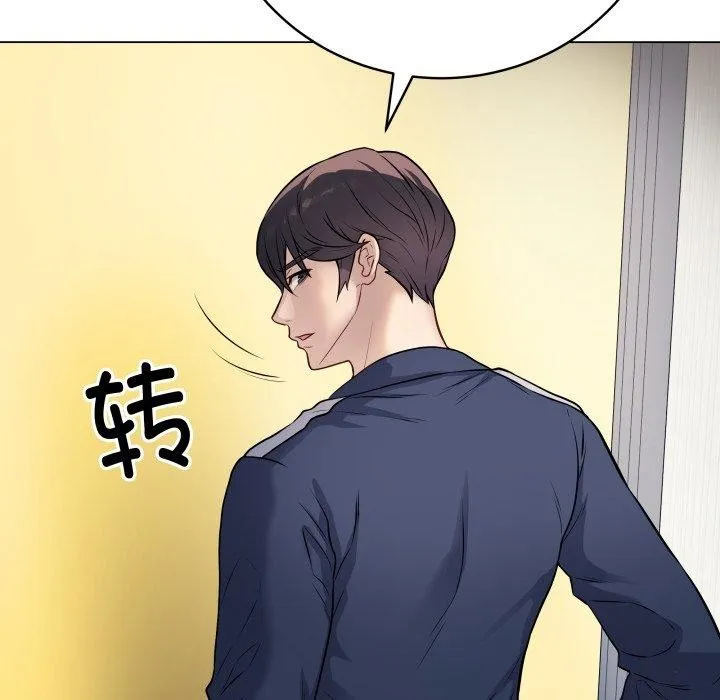 再爱我一次 第4话
