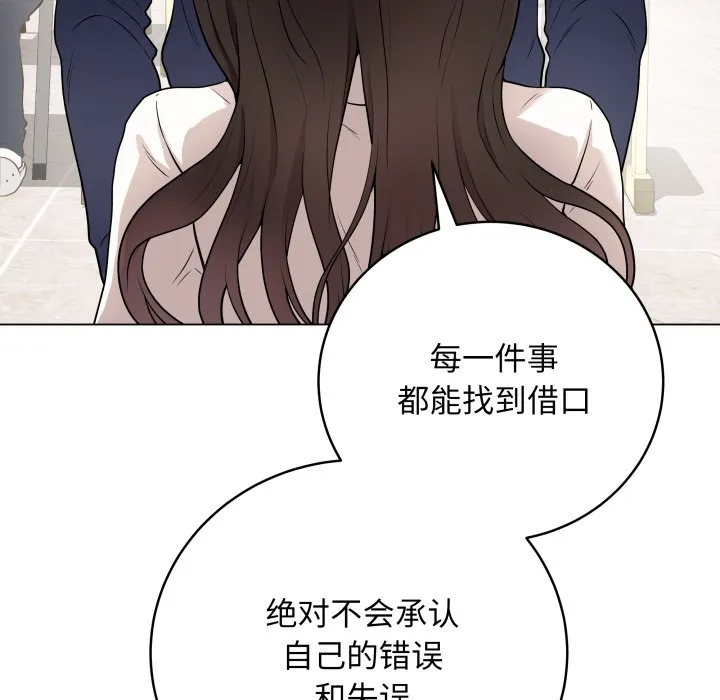 再爱我一次 第1话