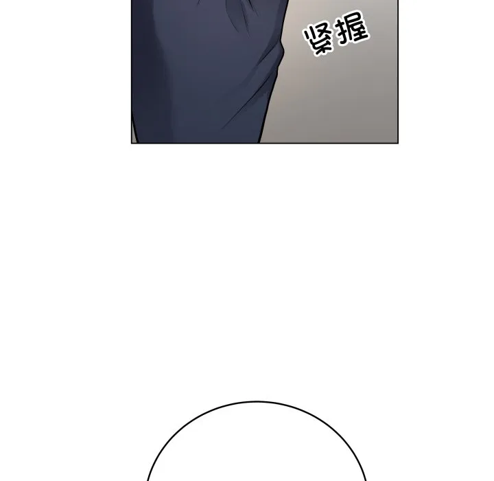再爱我一次 第1话