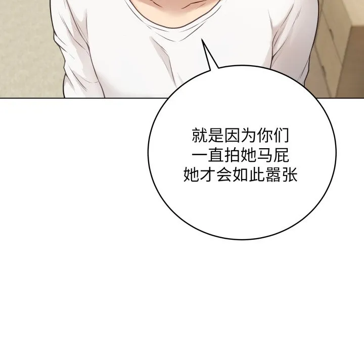 再爱我一次 第1话