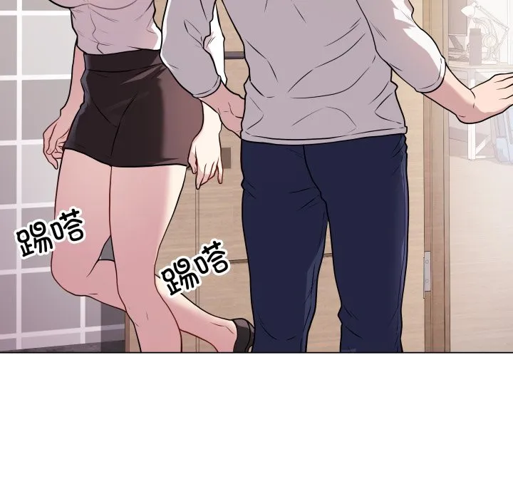 再爱我一次 第2话