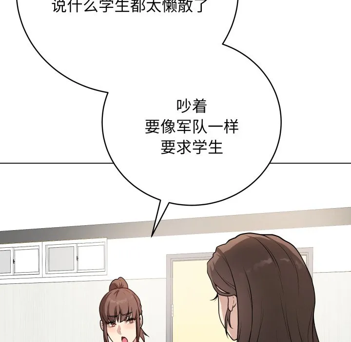再爱我一次 第2话