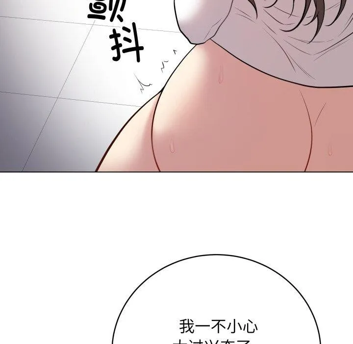 再爱我一次 第3话