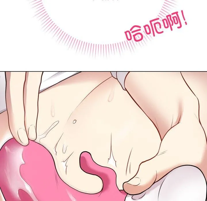 再爱我一次 第3话