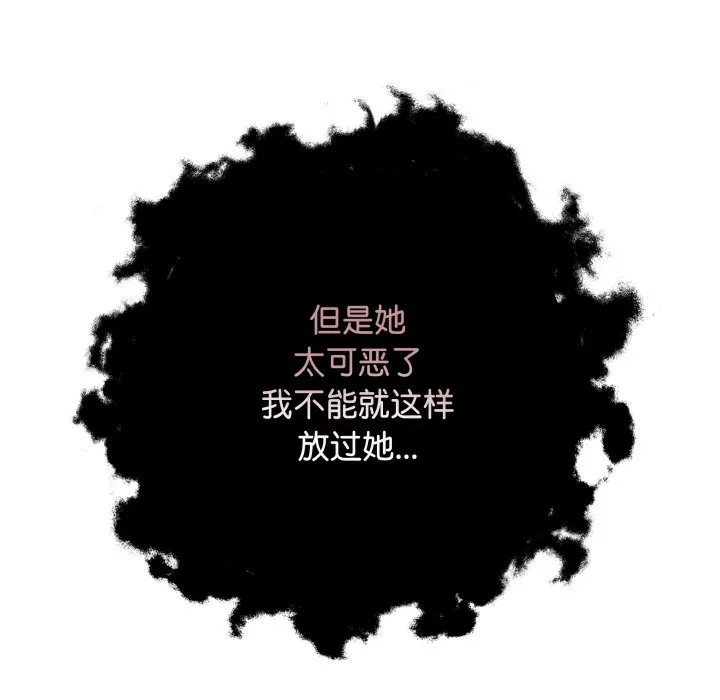 再爱我一次 第2话