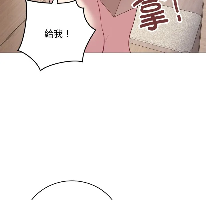 再爱我一次 第2话