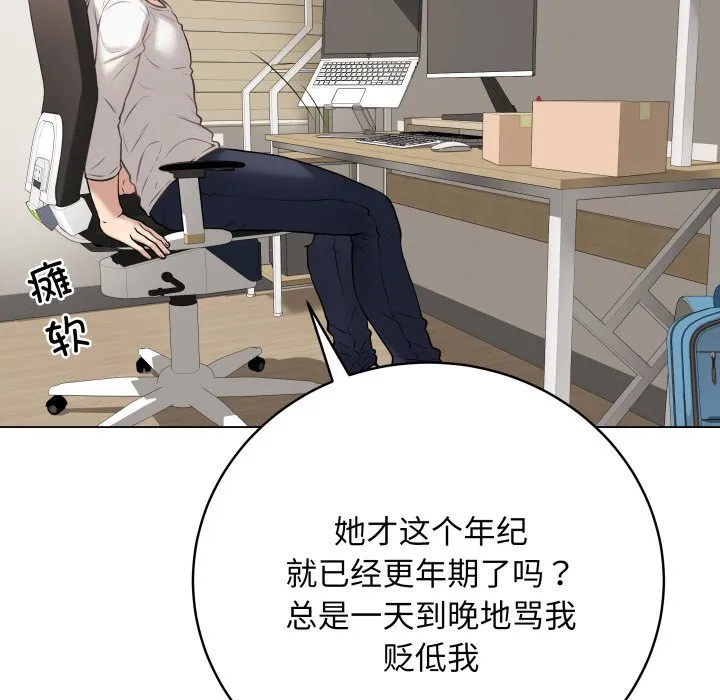 再爱我一次 第1话