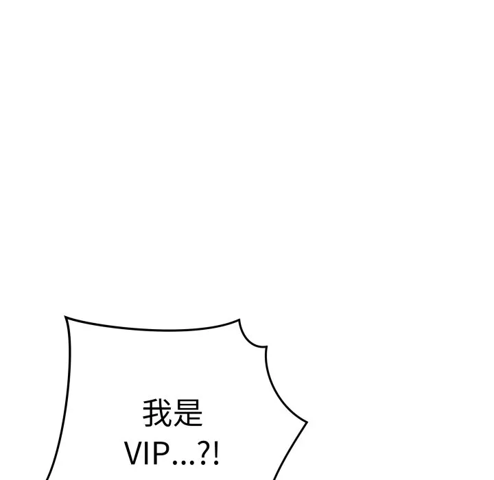 再爱我一次 第1话