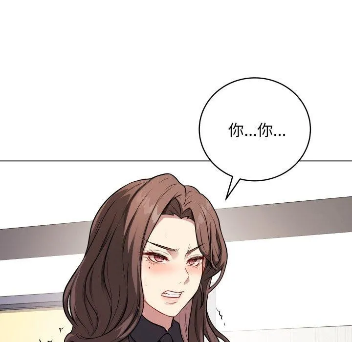 再爱我一次 第4话
