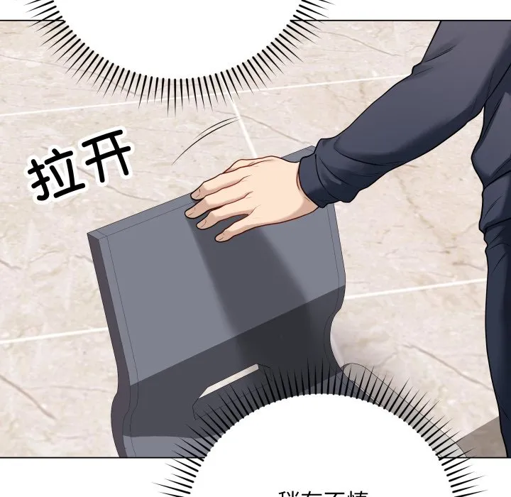 再爱我一次 第1话