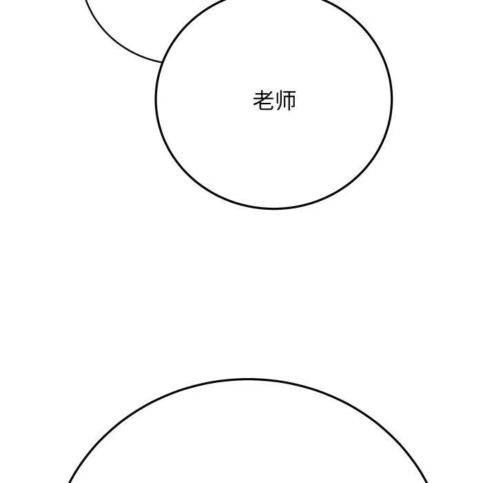 再爱我一次 第4话