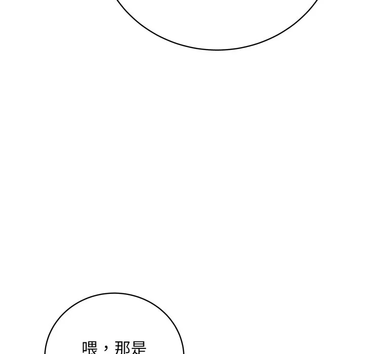 再爱我一次 第1话