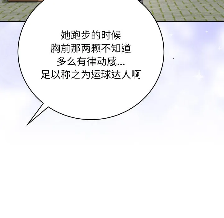 再爱我一次 第1话