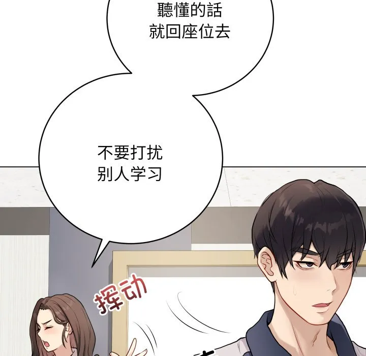 再爱我一次 第1话