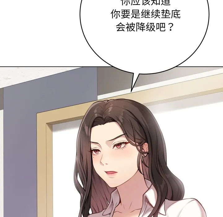 再爱我一次 第1话