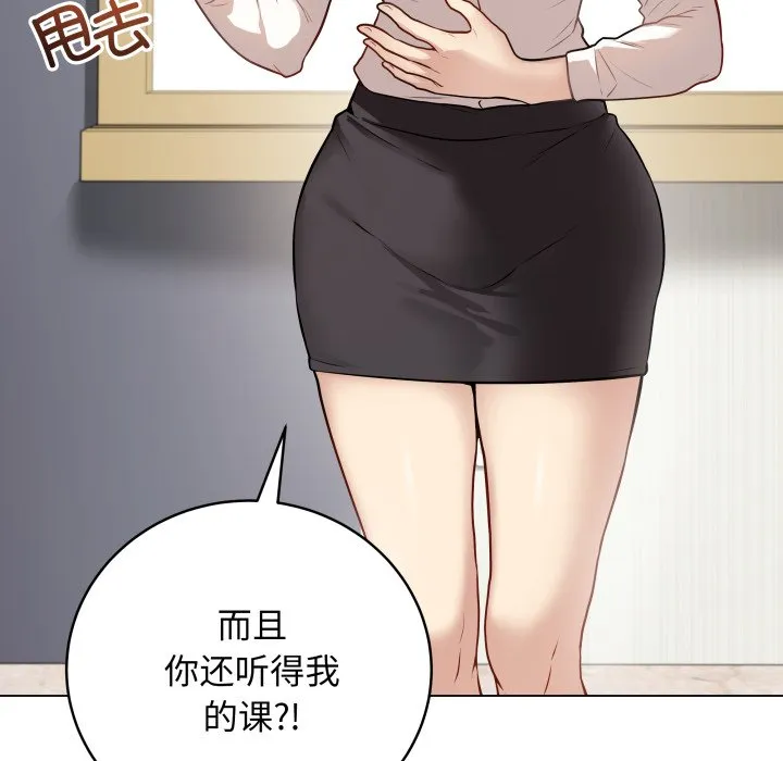 再爱我一次 第1话
