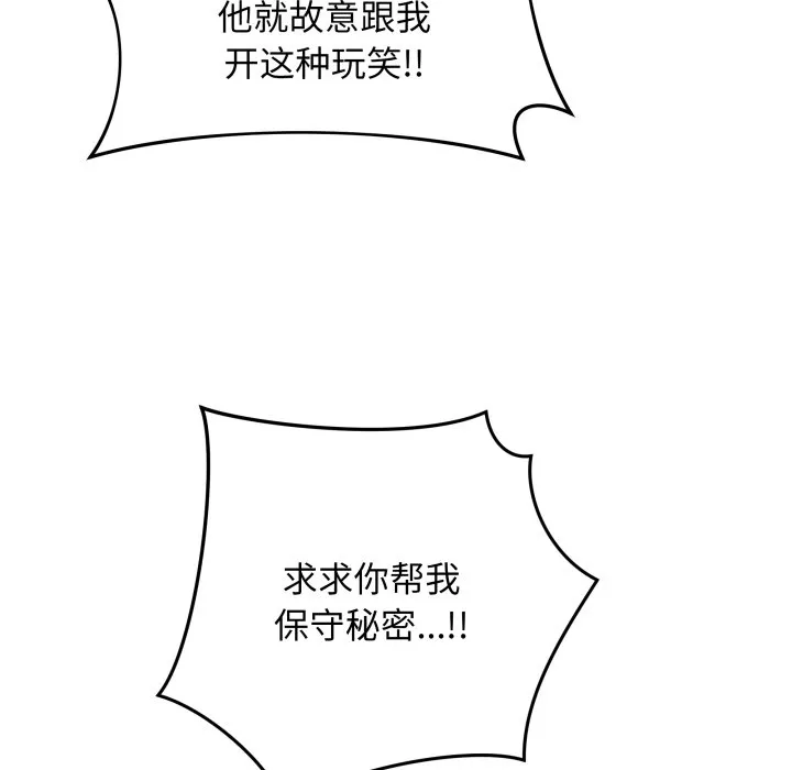 再爱我一次 第2话