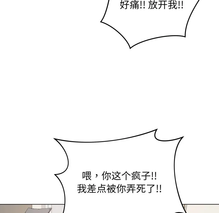再爱我一次 第1话