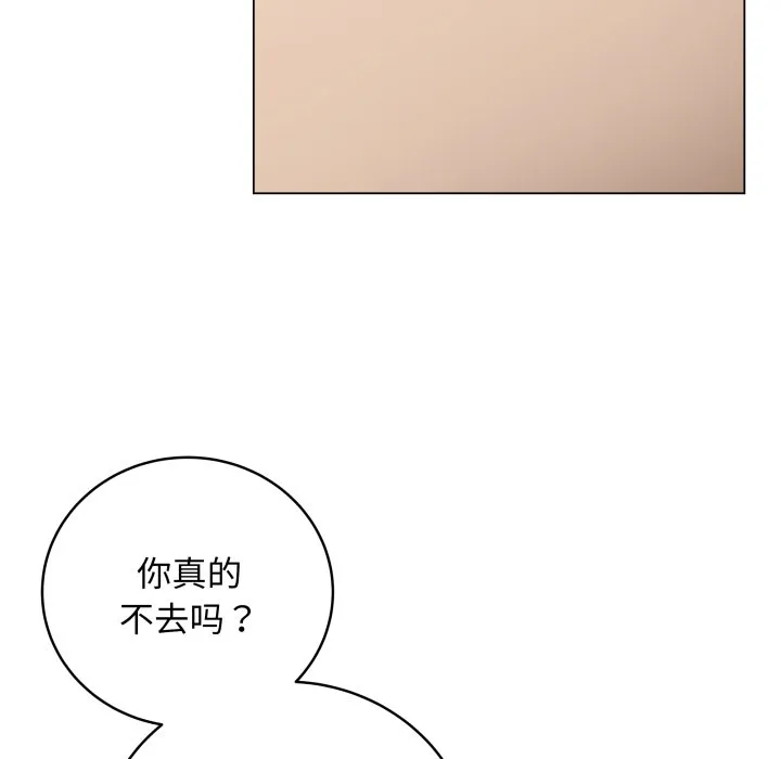 再爱我一次 第1话