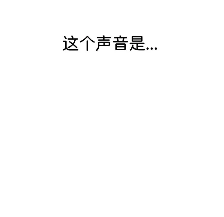再爱我一次 第1话
