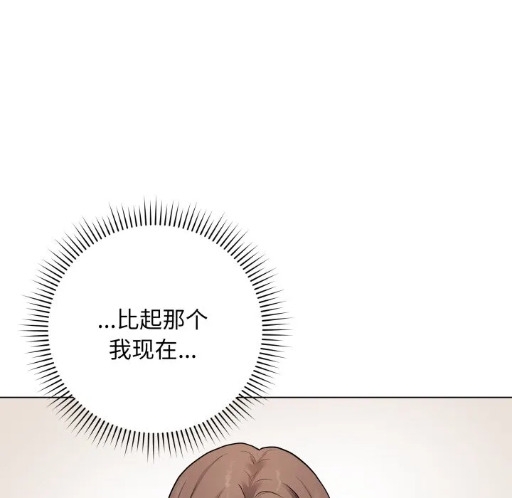 再爱我一次 第2话