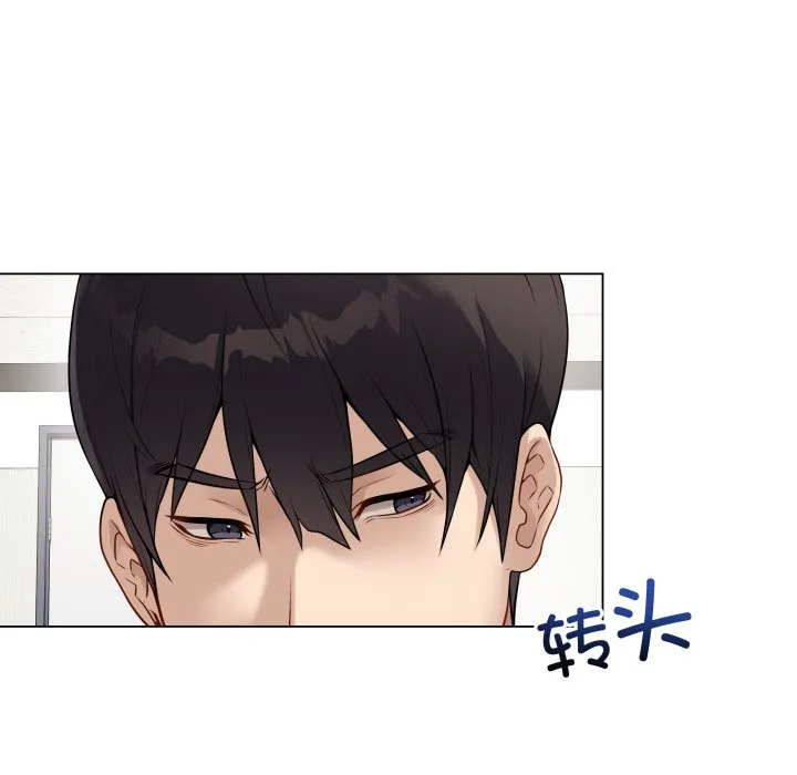再爱我一次 第1话