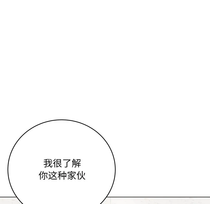 再爱我一次 第1话
