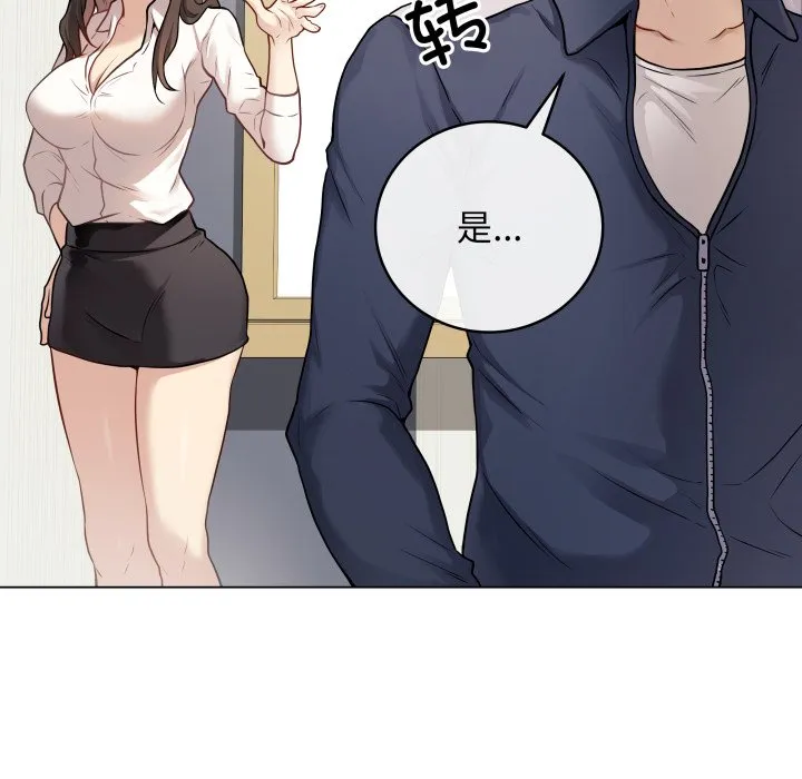 再爱我一次 第1话