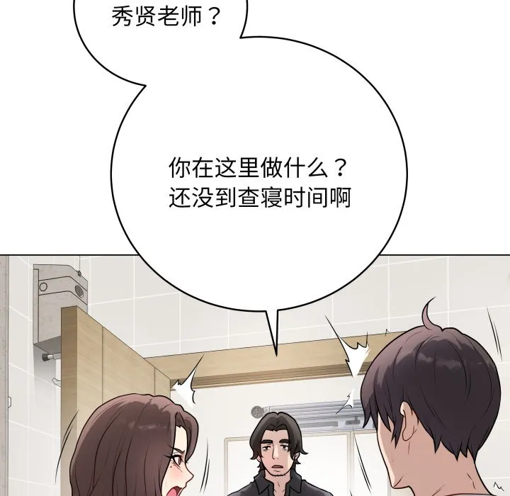 再爱我一次 第2话