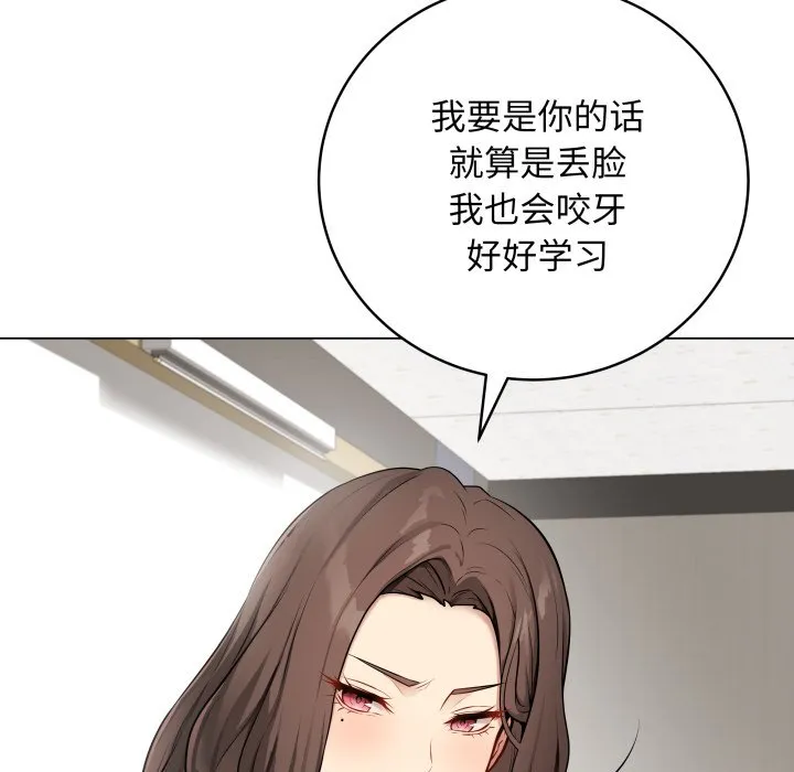 再爱我一次 第1话