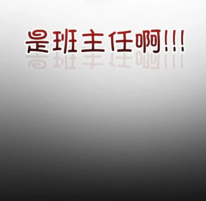 再爱我一次 第1话