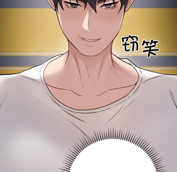 再爱我一次 第3话