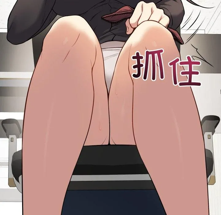 再爱我一次 第4话