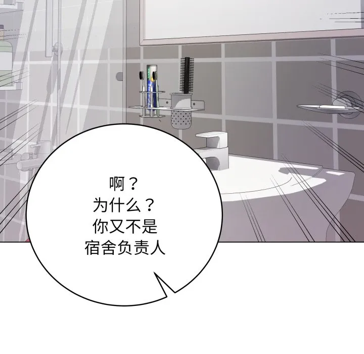 再爱我一次 第2话