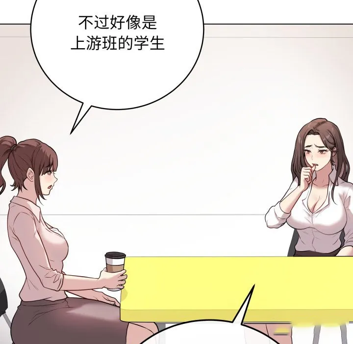 再爱我一次 第2话
