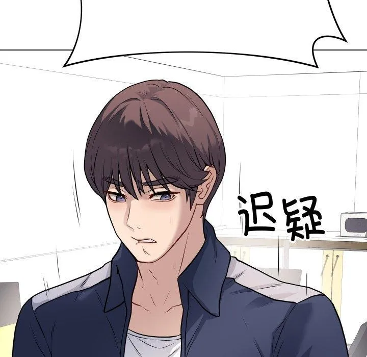 再爱我一次 第4话
