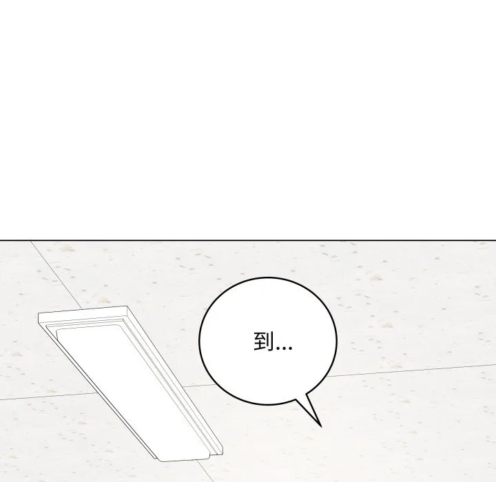 再爱我一次 第1话