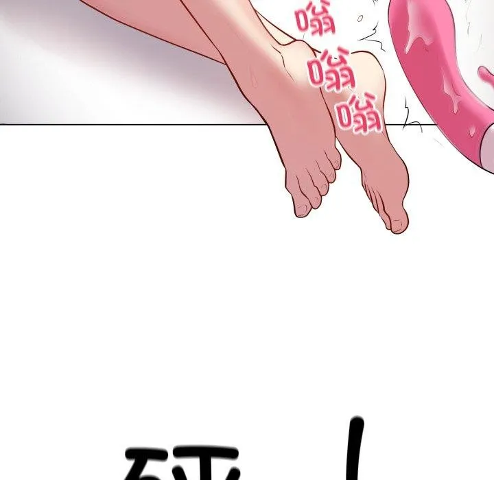 再爱我一次 第3话