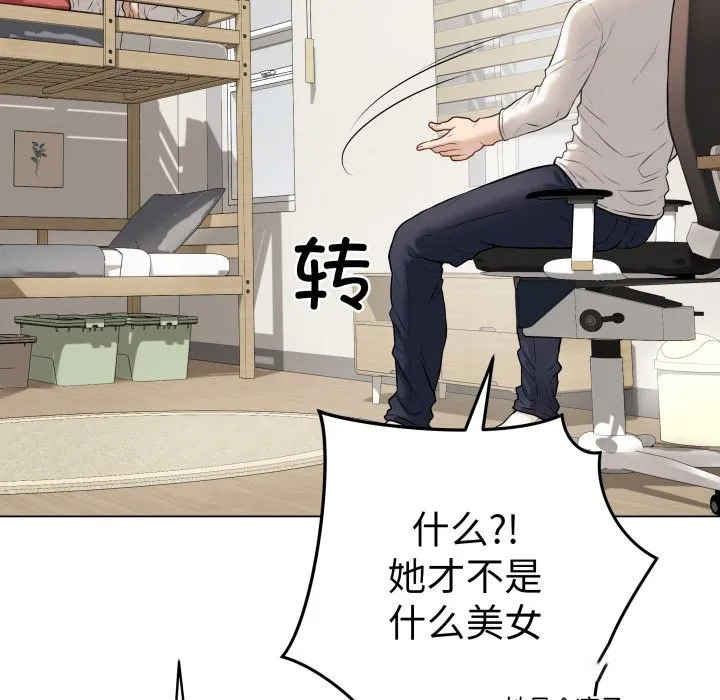 再爱我一次 第1话