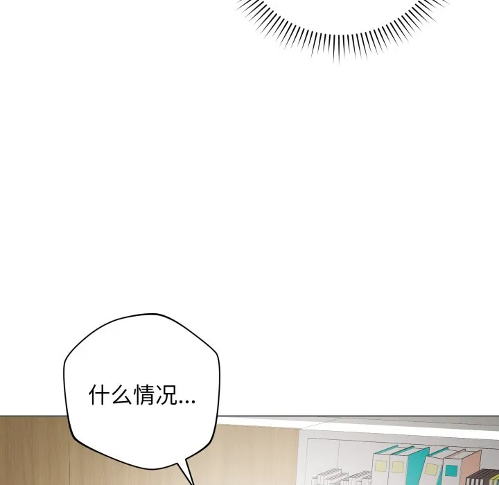 再爱我一次 第2话
