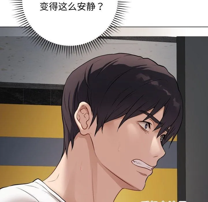 再爱我一次 第3话