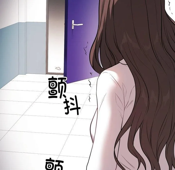 再爱我一次 第3话